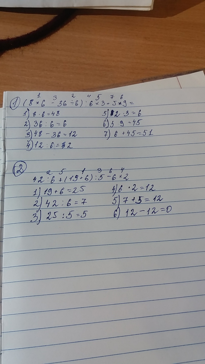 Пример 36 1. Решение примера 2а+3а. Пример 36 3 8-6 /6. Решить 36:3(8-6)/6.