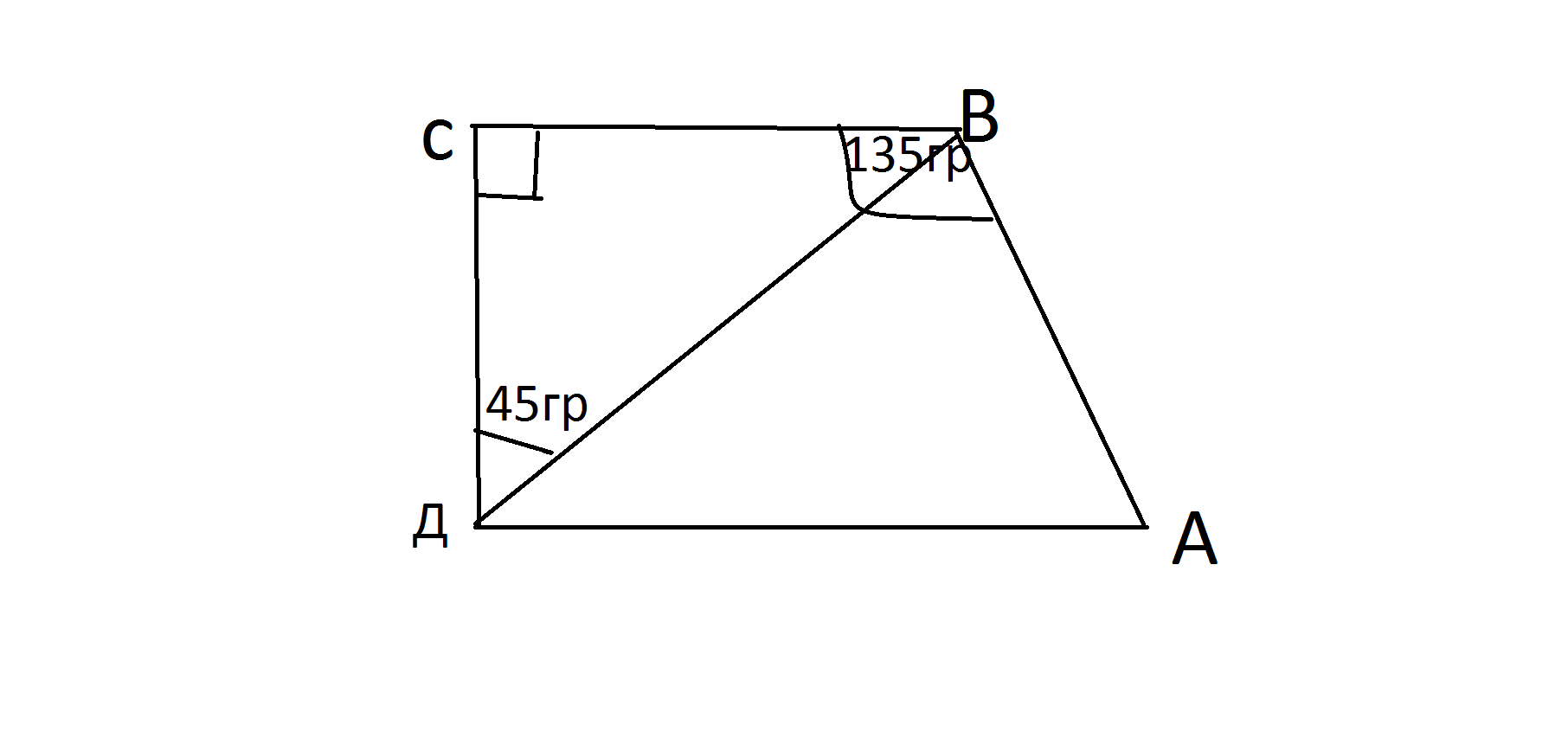 Ад параллельна сд трапеция. АВСД трапеция прямоугольная угол 135 градусов. Трапеция прямоугольная угол б 135 градусов угол д 45 ад30. ABCD прямоугольная трапеция угол b 135 ad 30. Прямоугольная трапеция ABCD.