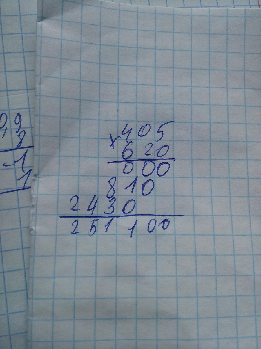 450:3 в столбик. 217 разделить на 7 столбиком.