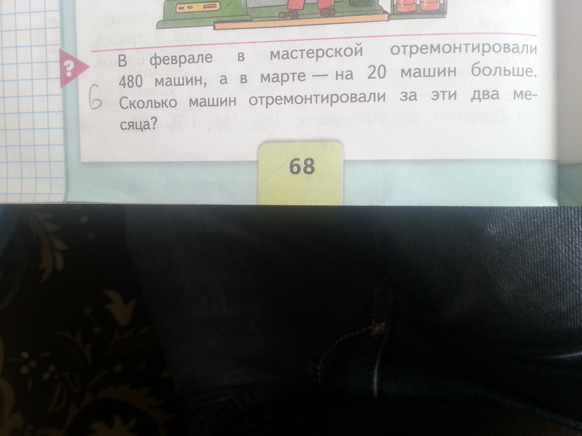 Рабочие отремонтировали 70 машин за 2 недели