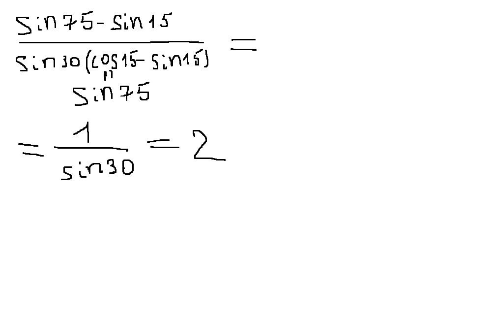 Sin 75. Син 75 син 15. Синус 75. Sin 75 sin 15 вычислить. Sin75+sin15/sin75-sin15.