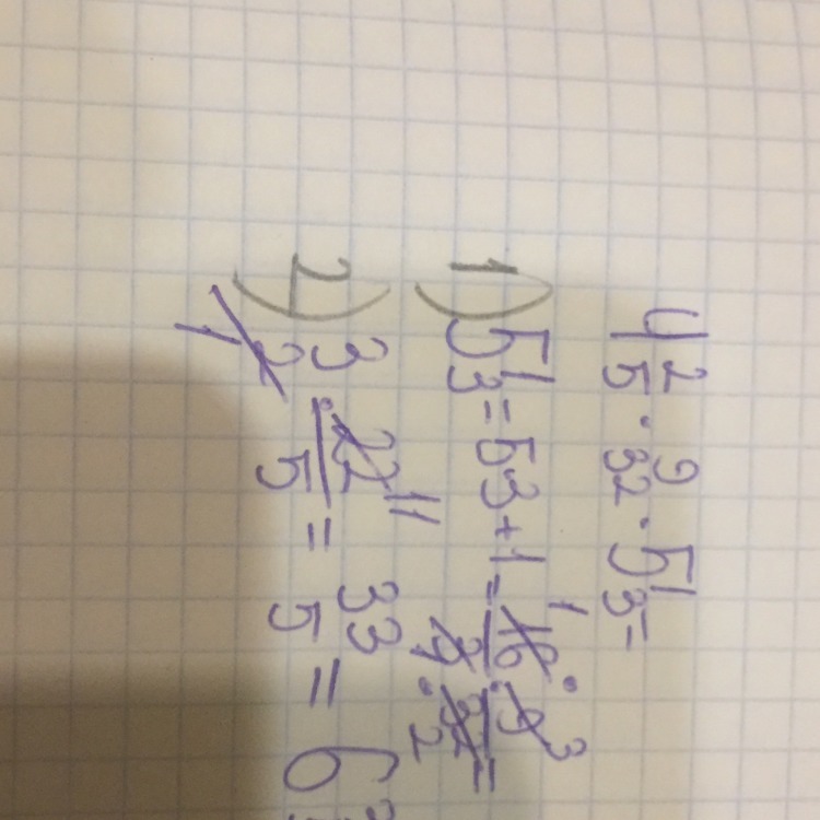 Одна вторая умножить на 3. 5 вторых умножить на 5 вторых. Минус одной второй. 5 умножить на одну вторую. Один минус одна третья.