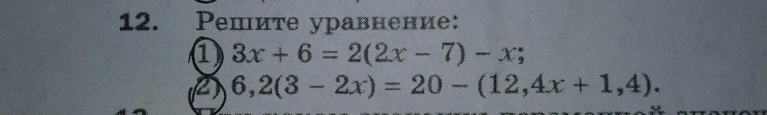 Скобка открывается 8 минус 17. Сравни выражения 200-30. Сравните выражение: 30-9:3 ... (30-9):3. Выражение 200%. Сравни выражения 200 - 34.