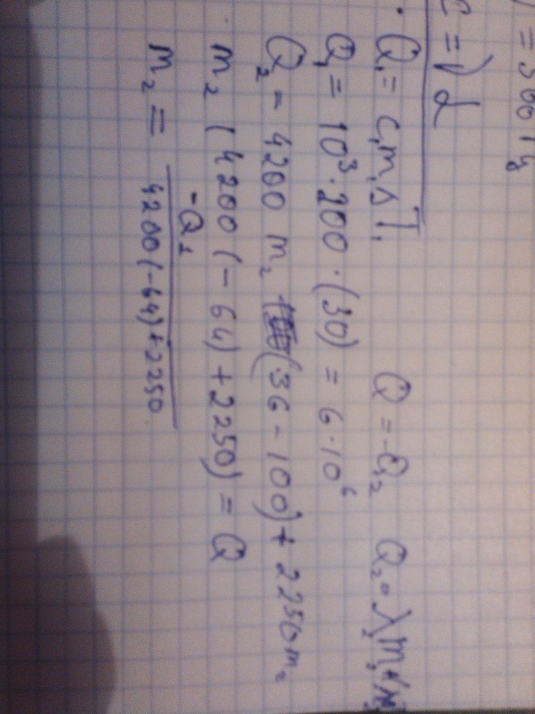 Сколько стоградусного пара. Для нагрева плиты массой 200кг от 10 до 40 градусов. Для нагревания бетонной плиты массой 200 кг от 10 до 40. Сколько кг стоградусного пара. Нагревание бетонной плиты.