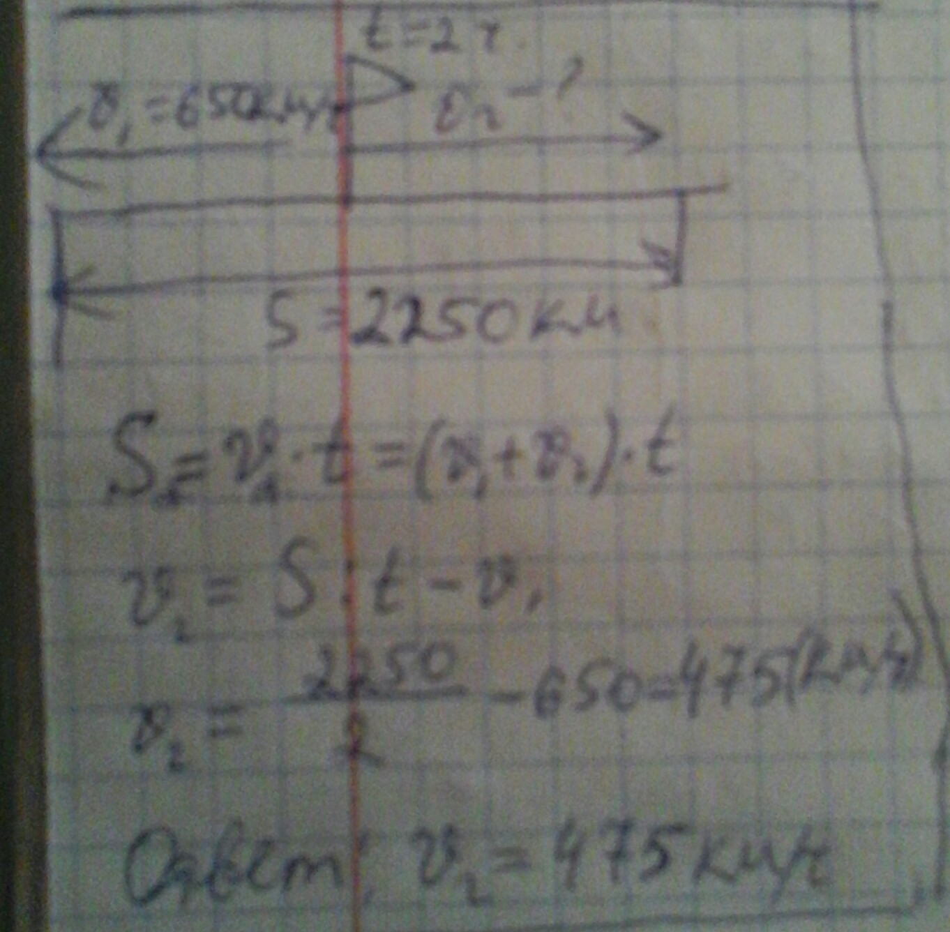 Два вертолета вылетели одновременно. С аэродрома вылетел вертолет со скоростью 210 км ч через 2 часа. С аэродрома вылетел вертолет со скоростью 210 км ч через 2 часа схема. С аэродрома вылетел вертолет со скоростью 210 км. 264 С аэродрома вылетел вертолет со скоростью 210 км ч через 2.