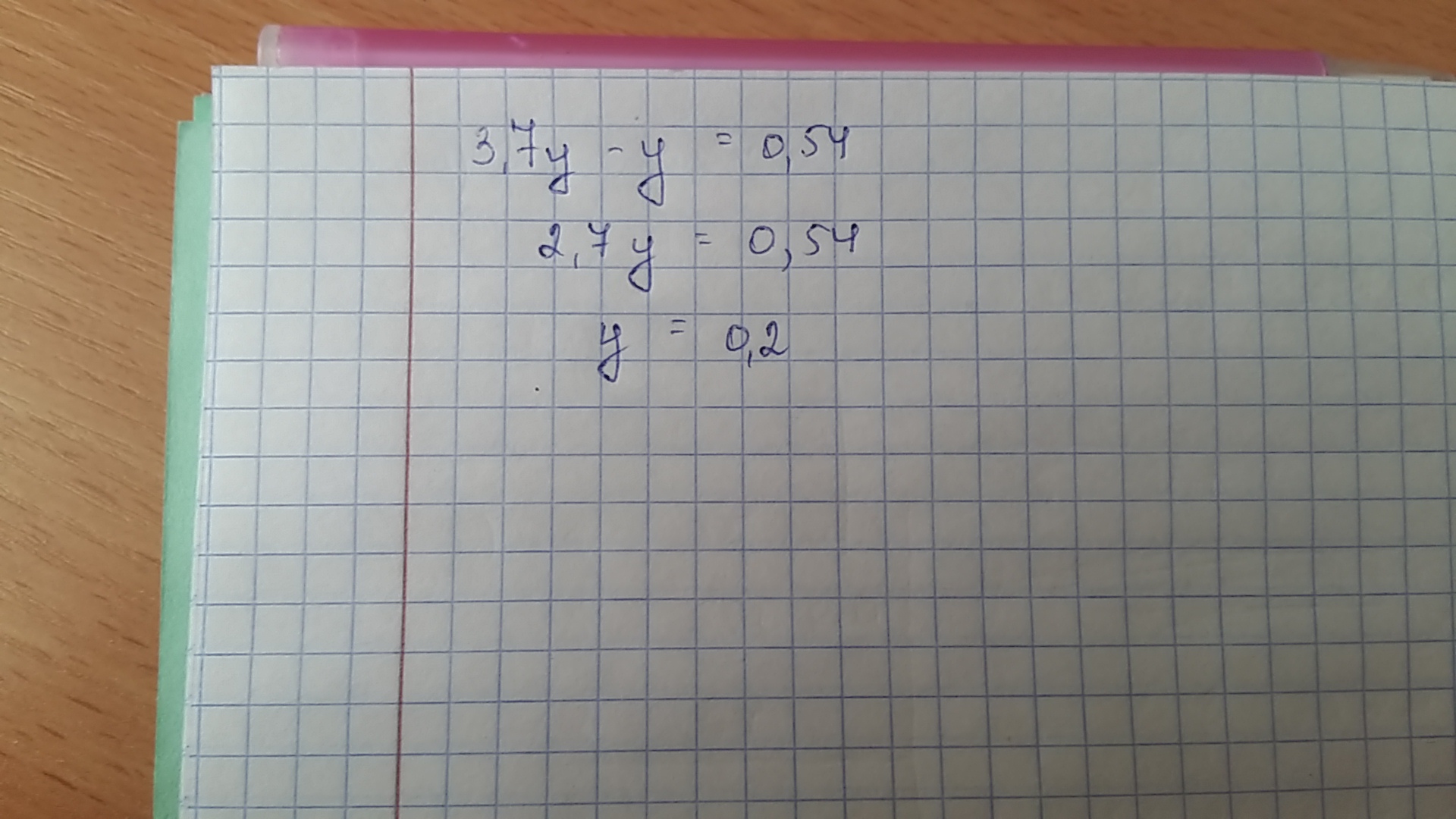 0 54. 54:Y=3 решить уравнение. Как решить пример 3*x-7/y-5/. Y7y. Решить 7y-7y=7.