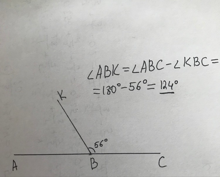 Угол 56 градусов. Начертите произвольный угол. Угол АВС 168 градусов. Произвольный угол ABC. Угол 56°.