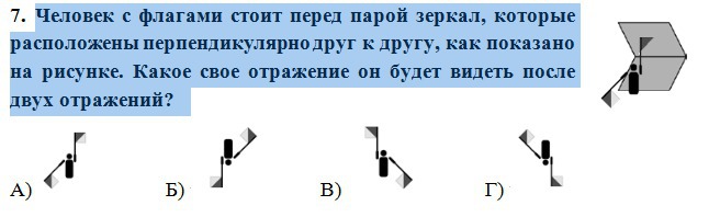 Перпендикулярно друг другу. Расположена перпендикулярно. Расположены ортогонально друг к другу. Находятся перпендикулярно друг к другу.