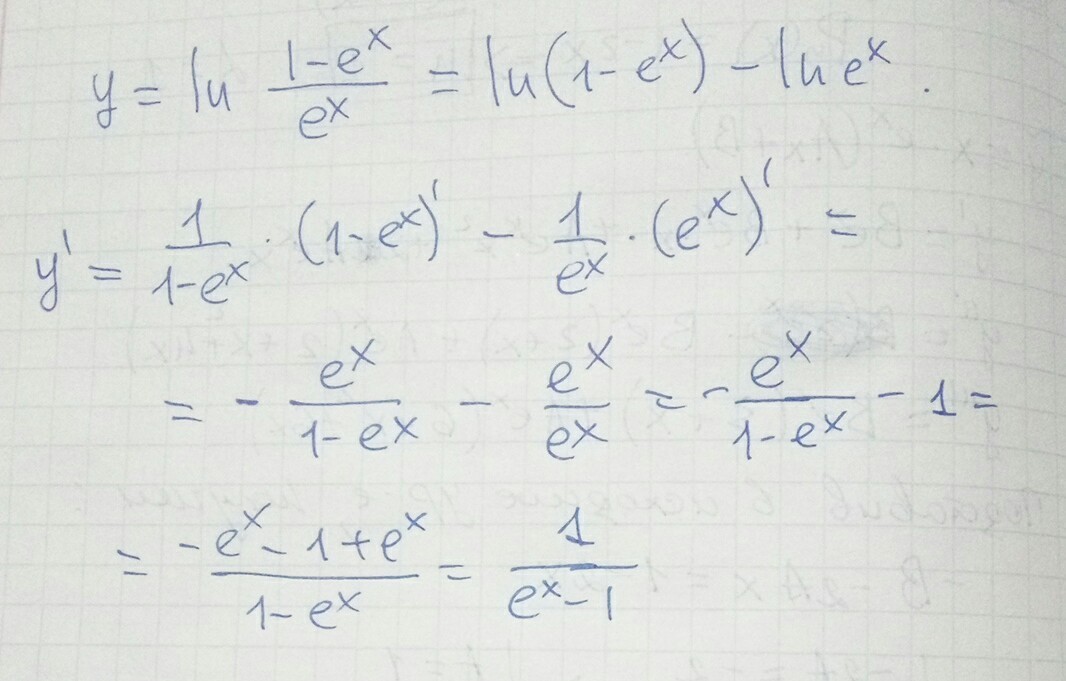 1 х е. E^X-1/X. Ln(1+e^x). Продифференцировать функцию y=x^2 -3x+2. Ln 1+x/1-x.