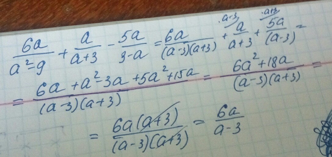 3 а дробь 3 б. 3a+6a/a -9- 2a/a-3. 3а+12а дробь 6аб. Сократите дробь 3а2-27/18-6а. Одна девятая в квадрате дробь.