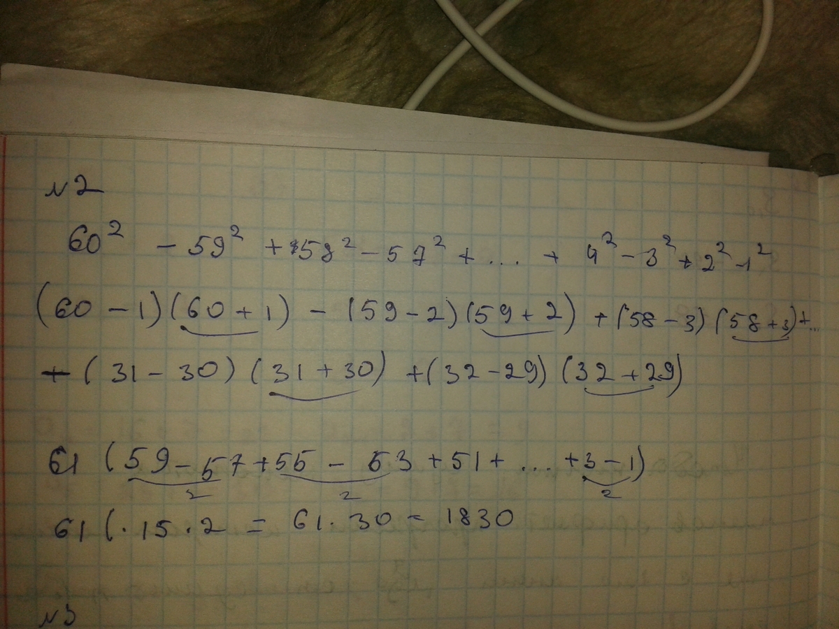 X2 60 0. 2+2+2+2+2+2+. 3*(2/3)2+(1/4)2. 60/V2 - 60/(v2 - 2) = 1. (2-A)2+ (A-2)(A+2)+A.