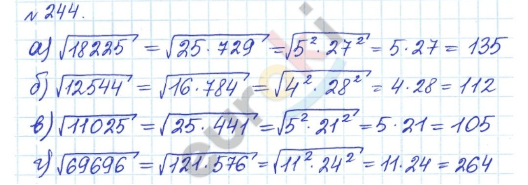 Чему равен корень из 12