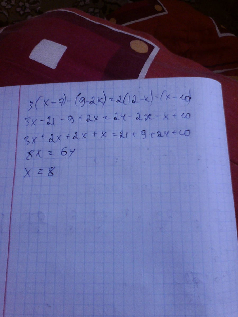 7x 10x 7 0. 2x2-12x+10. X2 -10x-12=0. X2-10x+10. 10-2x=12+x.