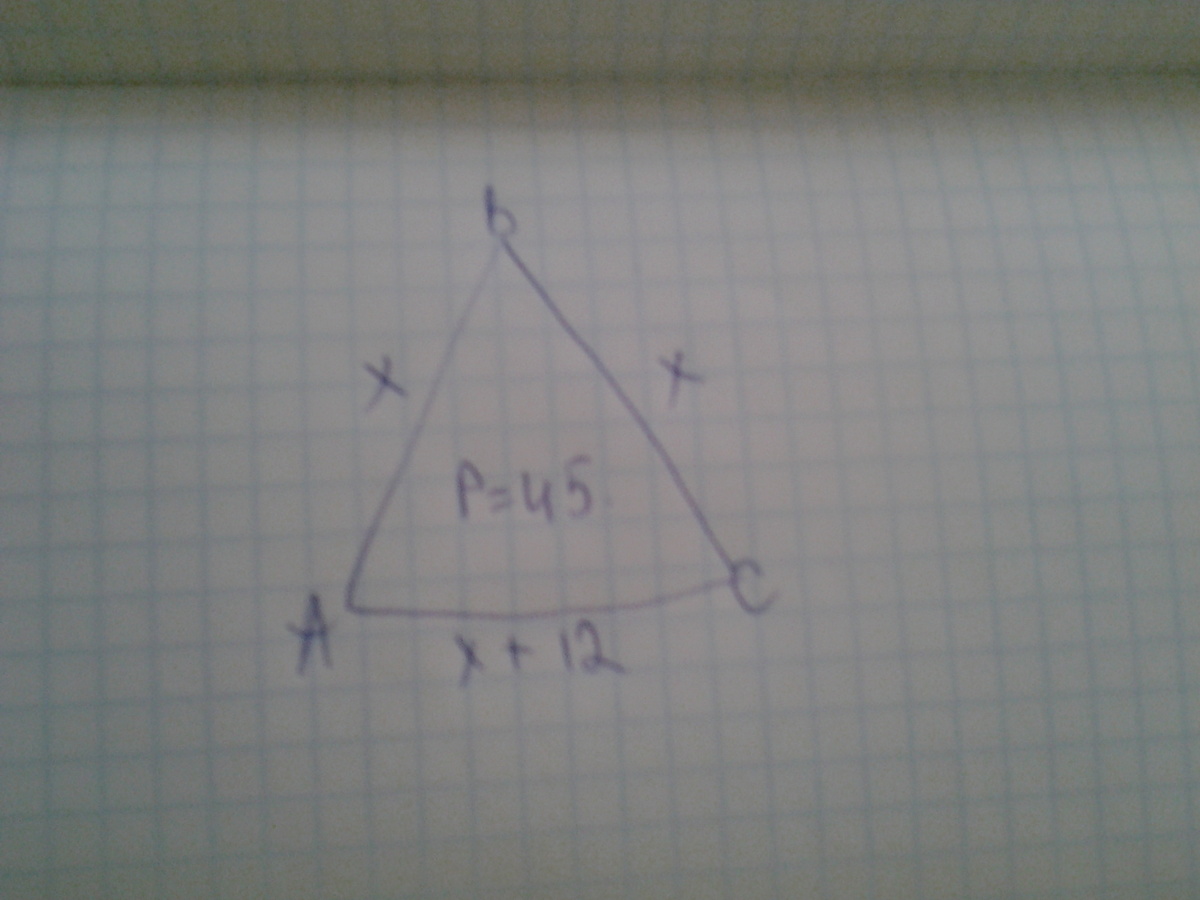 Периметр равнобедренного тупого треугольника. Периметр равнобедренного треугольника равен 45. Периметр равнобедренного треугольника равен 45 см. Периметр равнобедренного треугольника равен 45 см а одна из его. Периметр треугольника равен 45 см а одна из сторон больше другой на 12.