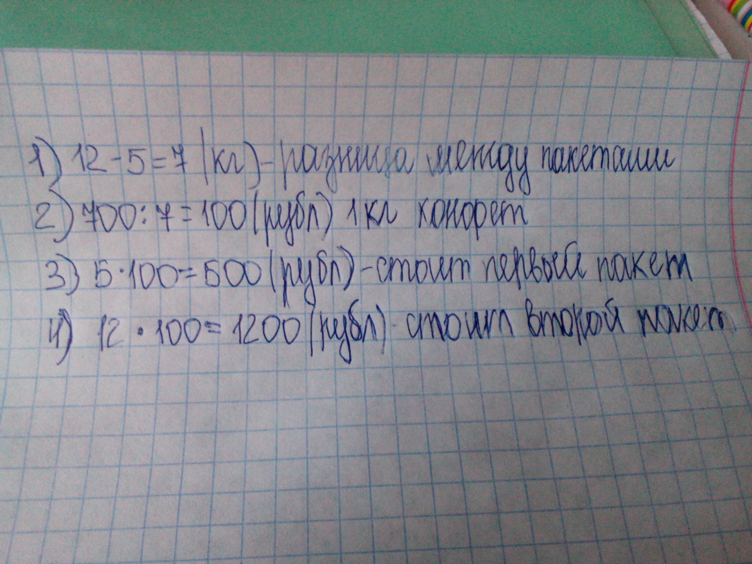 5 килограммов конфет. 12 Кг конфет. 5 Килограмм конфет. 1 Килограмм конфет в пакете. 5 Килограммов конфет в пакете.