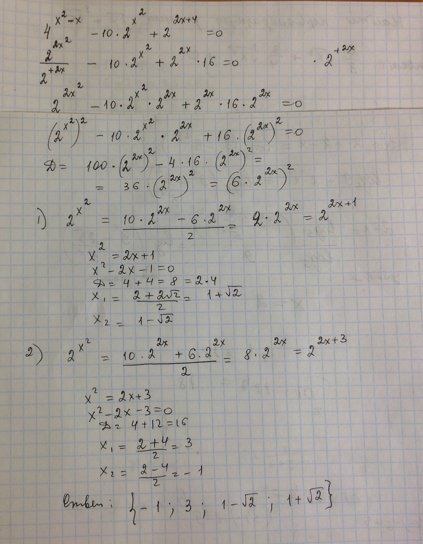 X 2 10. 2(4x-10)2-4(4x-10)+2=0. X2+4x-10=0. X-4/2x+10. (X+2)^4=(X-10)^2.