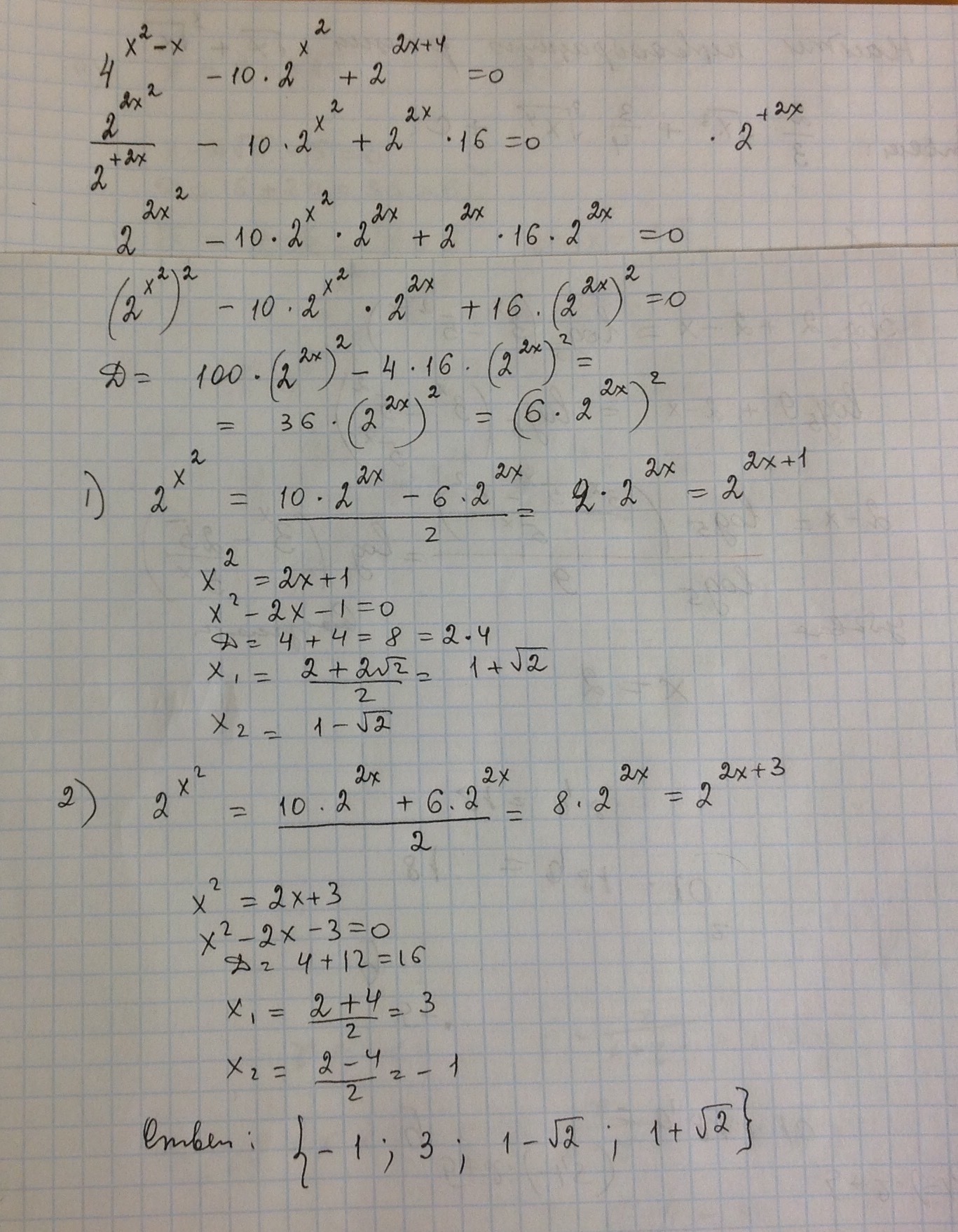 X 4 2x 10. 2(4x-10)2-4(4x-10)+2=0. X2+4x-10=0. (X+2)^4=(X-10)^2.