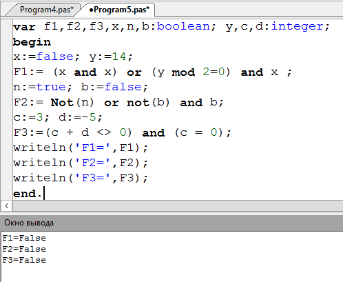 2 mod 5 вычислить. X or not x при x false. Not x1 or x2 or not x1 and x2 схема. Логическое выражение (x <= 1) or (not ((x <> 3) and (x <= 4))). Упростите логическое выражение not(x or y) and (x and not y).