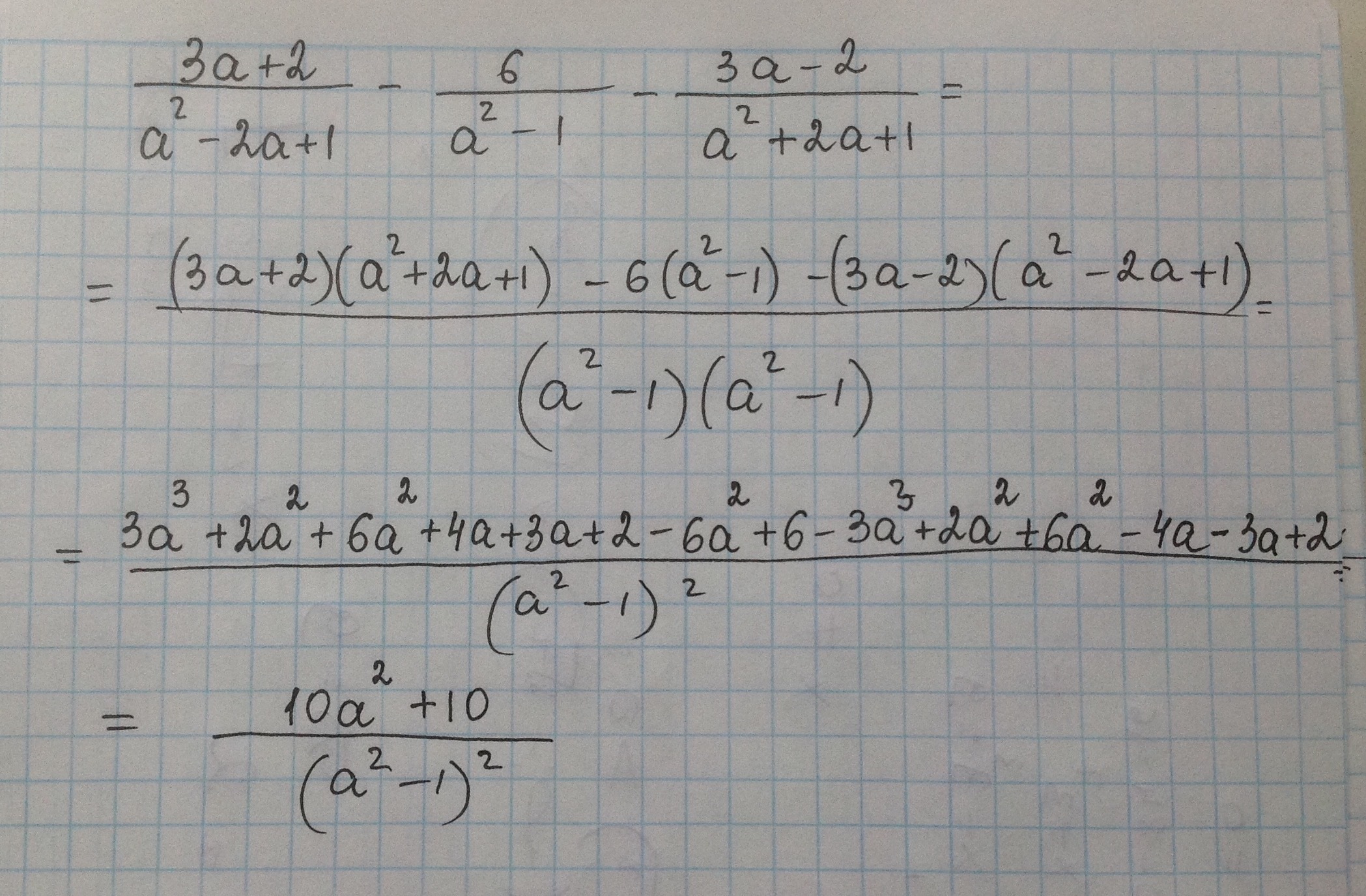 2 х 3 а2. Найдите производную функции 4/x3 - 5 /x2. Найдите производнуюю функции x^2-7x. F X x2 x3 найти производную. Найти производную функции 1/3х^2 +4х^2.