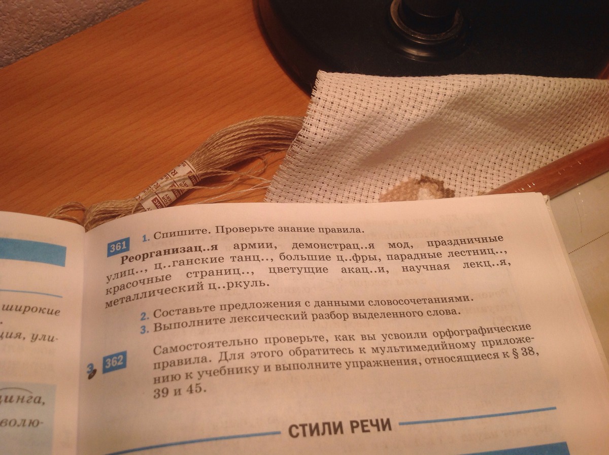 Проверьте составляет. Предложение со словом ДПС. Предложение со словом ГИБДД проверила. ГИБДД проверила составить предложение. Предложение со словом ГИБДД.