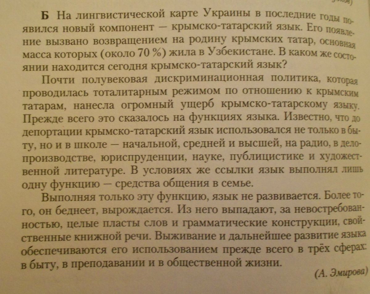 Текст относится к научному стилю. Доказательства что текст относится к научному стилю. Докажите что текст относится к научному стилю. Докажите, что данный текст принадлежит к научному стилю речи.. Текст относится к научному стилю так как.