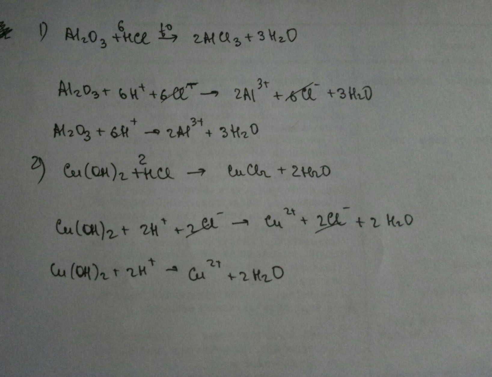Ионное уравнение cu. Cu Oh 2+HCL ионное уравнение и молекулярное уравнение. Cu Oh 2 HCL ионное уравнение. Cu+HCL ионное уравнение. Cu Oh HCL ионное.
