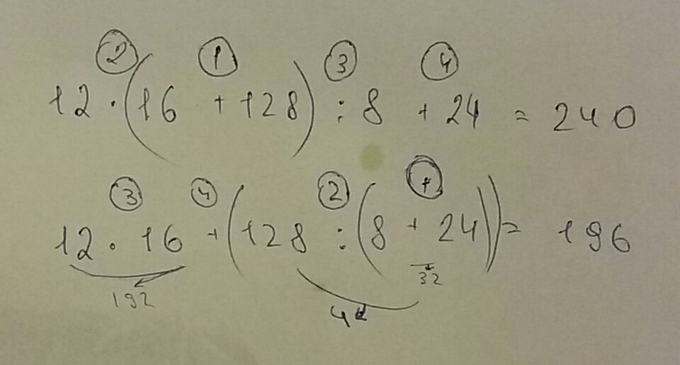 Двенадцать шестнадцать. Расставьте скобки так чтобы получились верные равенства 12 16+128 8+24 196. Расставь скобки так чтобы получились верные равенства 12 16+128 8+24 64. 12 X 16 + 128%8 + 24 = 196. 12 × 16 + 128 : 8 + 24 = 240.
