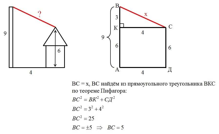 Высота от столба к дому 12. От электрического столба высотой 9. От электрического столба высотой 6. От электрического столба высотой 6 м. От электричество столба высотой 6м.