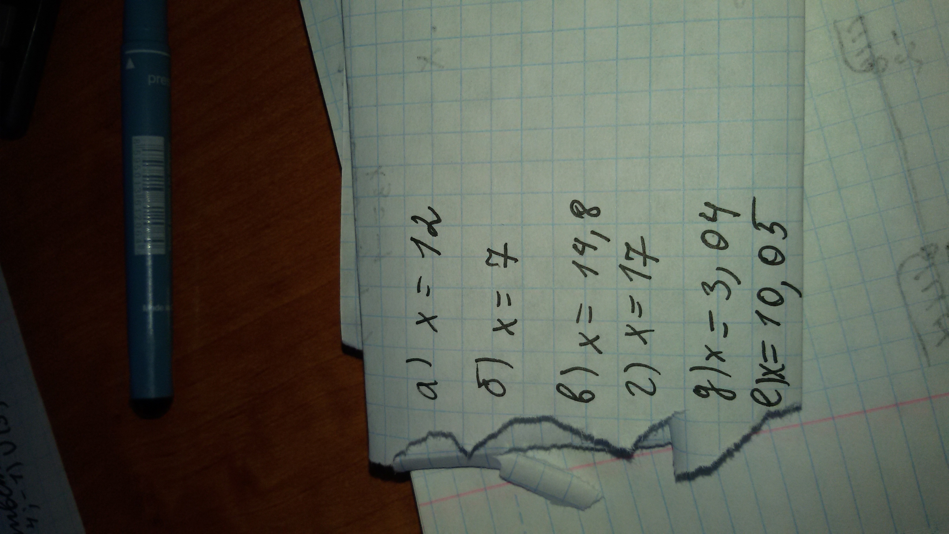 Найдите все натуральные значения x при которых верно неравенство. Найти х из пропорции. Вычислите х 9. Вычислите х 9. 1.