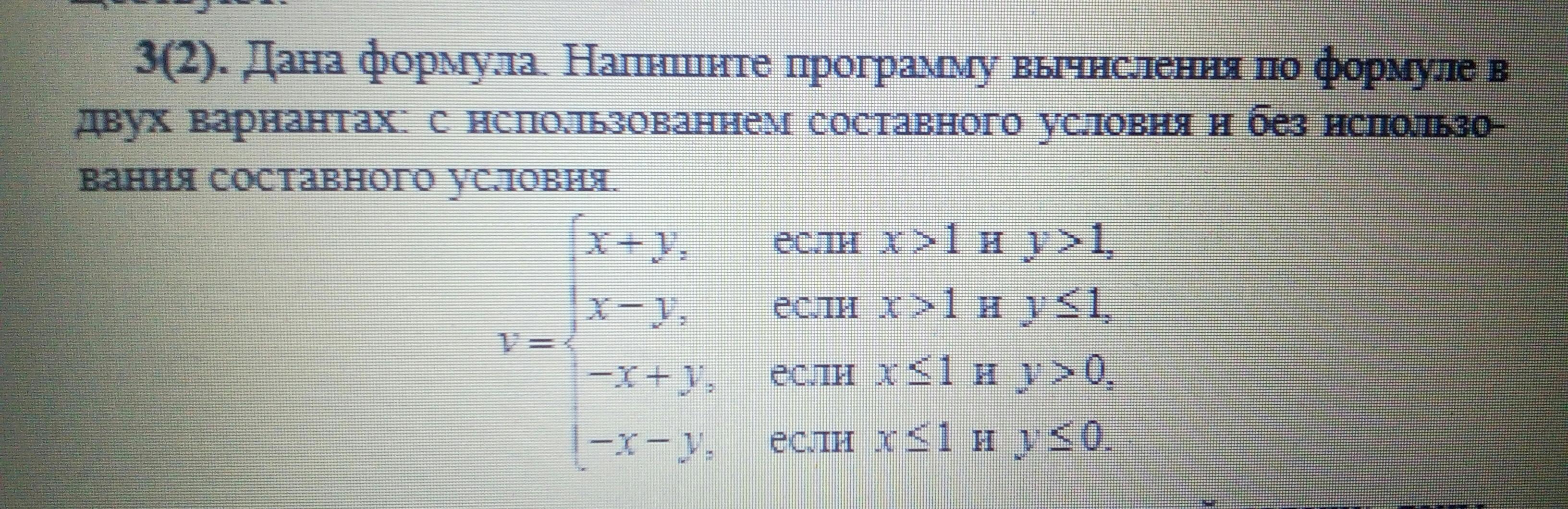Информатика уравнение