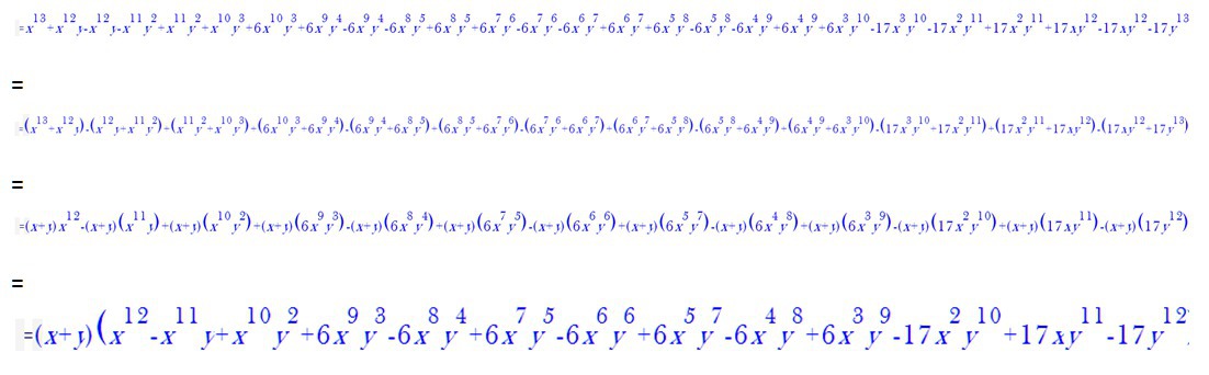 Докажите что многочлен x. Решение матричного многочлена. (Y+10) (Y-10) многочлен. (Y-3)(Y+6) представить многочлен.