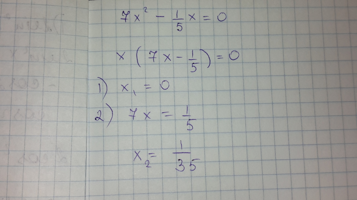 X в квадрате равен 12. Х В квадрате = 0. Х-7 В квадрате. (Х+5)(Х-7)<0. У 0 5х в квадрате.