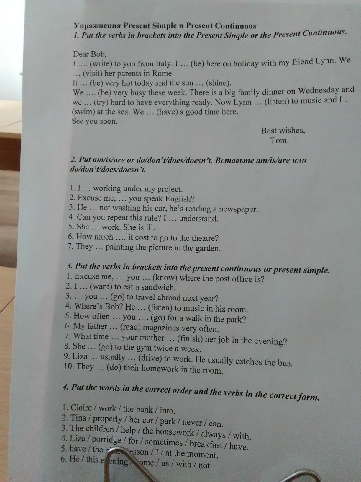 Excuse me мем. Ahchoo!excuse me. Excuse me sir do you have a moment to talk about jesus christ?. Where do you work out at the library. Yes girl.
