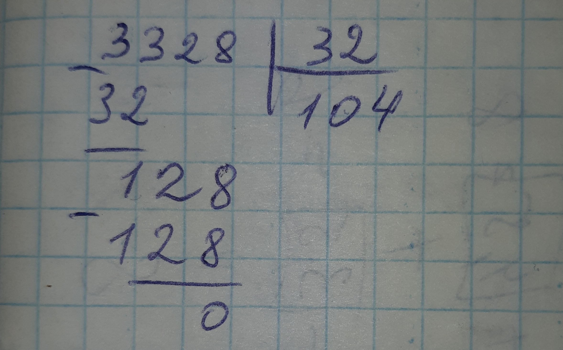 3 делим на 32. 3328 32 Столбиком. 3328 52 В столбик. 3328 Разделить на 32 столбиком. 3328 Разделить на 52 столбиком.