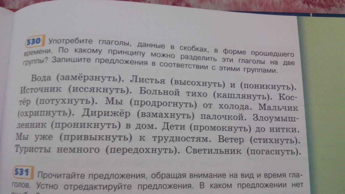 Предложение со словом студенчество. Составить предложение со словом студенчество. Придумать предложение со словом студенчество. Составить предложение со словом студенчество. Составить предложение со словом студенчество.