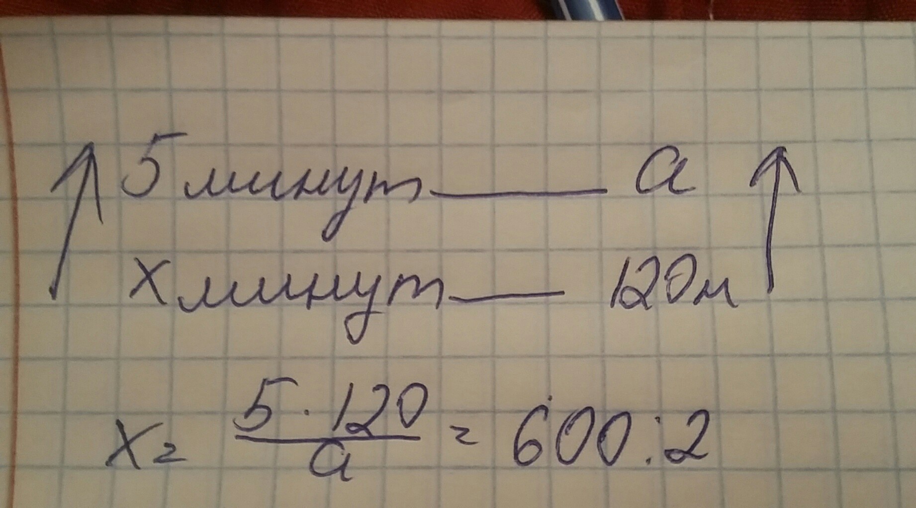 5 минут задача. Папа прошел 500 м за 5 мин.сколько. Папа проходит 500 метров за 5 минут. Папа прошел 500 м за 5 мин.сколько километров он пройдет за 1 час. Папа прошёл 500 м за 5 минут сколько километров он пройдёт за 1 час если.