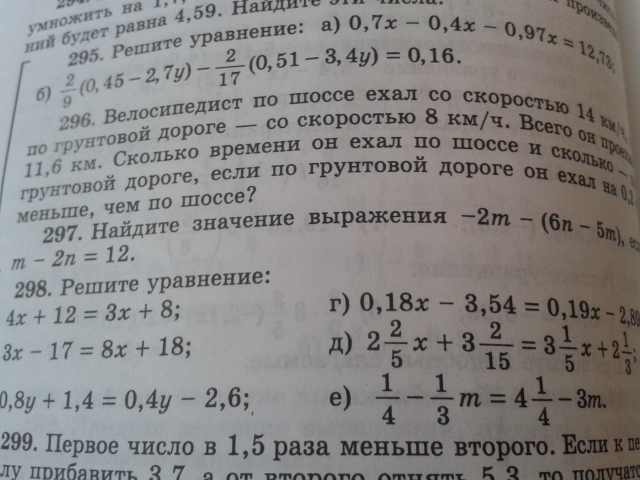 Найдите значение m 2 3. Найдите значение выражения -m(4-m)-(m-5)². Найдите значение выражения -m(m+2)+(m+3). Найди значение выражения 2/5m если. Найдите значение выражения m.