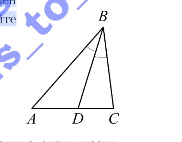 В треугольнике abc угол b равен. В треугольнике ABC угол b равен 46. В треугольнике ABC угол с равен 46. В треугольнике угол равен 46. В треугольнике ABC угол b равен 46 угол ц равен 71 bd биссектриса.