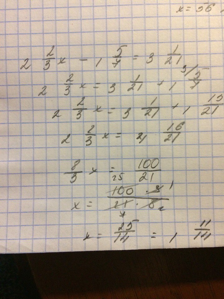 4 минус 3 равно 1. Решение два минус три седьмых. Икс минус 4 / 2 минус Икс минус 1 / 5 равно 3/1. Минус Икс равно минус 1 целая 3/5. Минус одна вторая Икс равно трем.