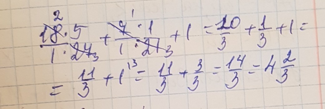 Найдите значение выражения 18 1 9. 1/5a+1/7a a 2/4 при a 7.7. При a= 7,7 1/5a. Найдите значение выражения 18. 18a +7b+1 при.