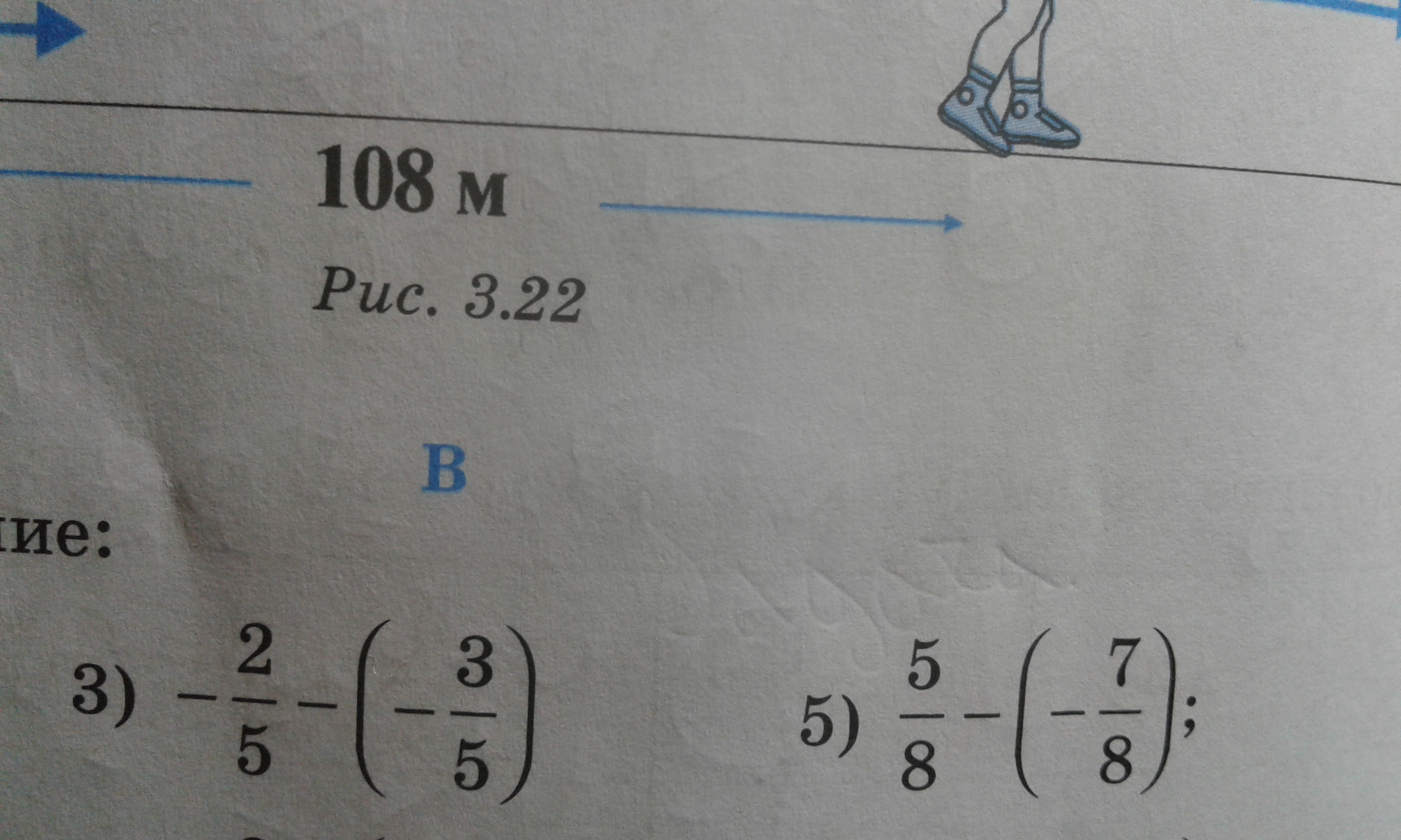 Выполни вычитание 1-3/4. Выполните вычитание 10. Выполните вычитание 10. Выполните вычитание 0 59 0 27. 1/2 вычесть 1/8.