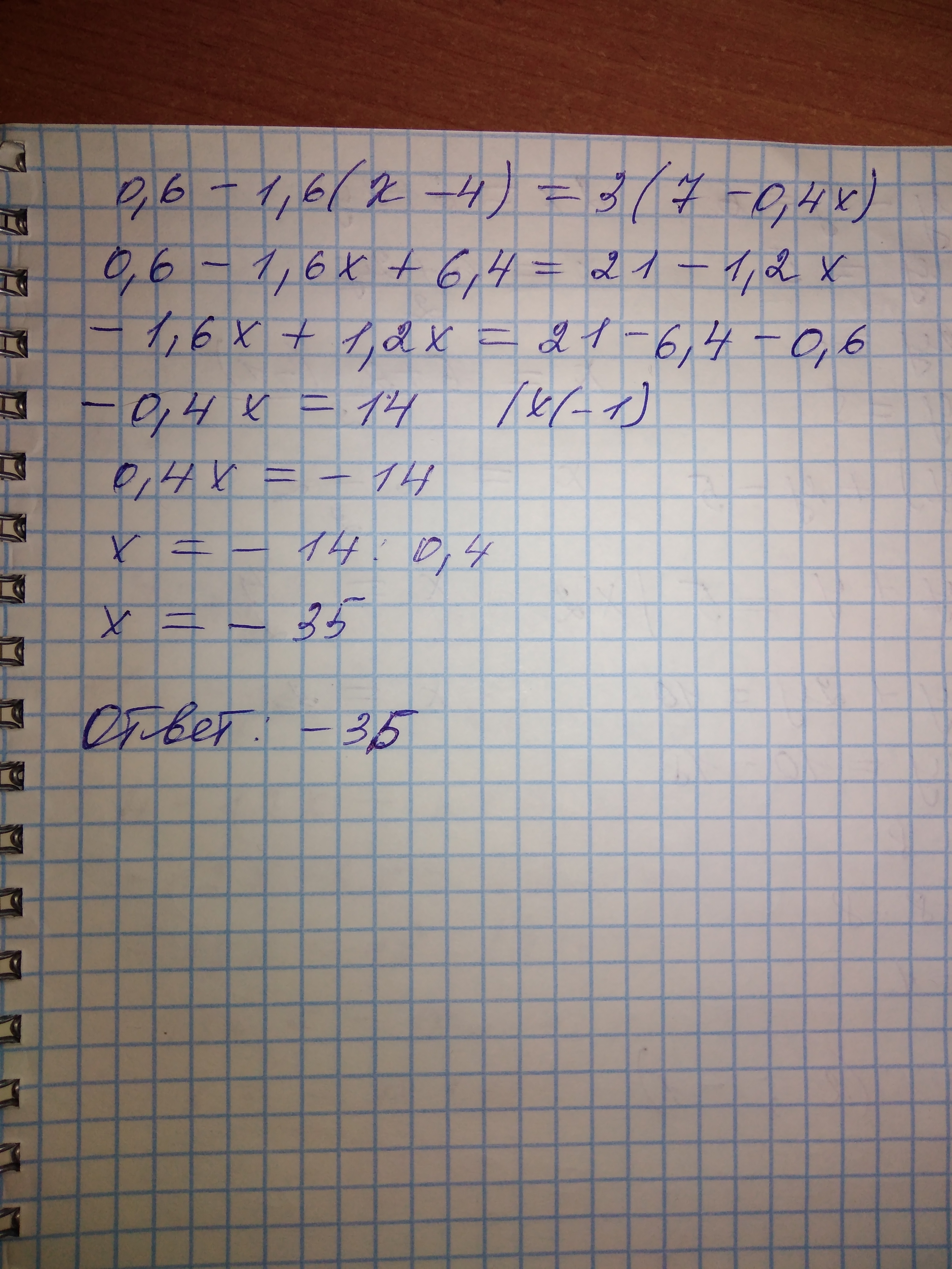 4x2 4x 4 0. 6x4. X+6=X*4. X+6=X×4 решение. 3x(x - 4x + 6).
