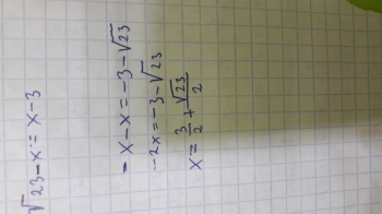 Решение уравнения 3х+2х-1=0. 3 23x+0. 4x 23 3. 4x 23 3. 74 2 решение уравнения.