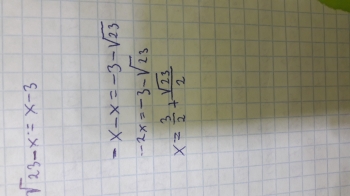 9 х равно 3 7. 23,3x=822,49. 23 3x 822 49 чему равен x. Решите уравнение |x|=23.2. 23,3x = 822,49 чему равен х.