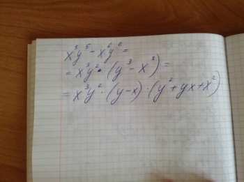 Разложить на множители x 2 6x. Икс во второй степени плюс Икс. Икс в минус 2 степени. X 5 Y 5 разложение на множители. Разложите на множители Икс во 2 степени + 3 Икс в 4 степени.