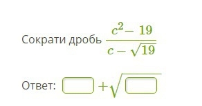 (x-1) * (x^2+8x+16) = 6x +24. 510 сократите дробь. сократите дробь m2-16/m2+8m+16. 4нвк 30-12-24. сократите дробь 8 8 24 3.
