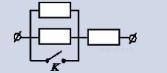 На участке цепи изображенном на рисунке сопротивление каждого резистора равно 5
