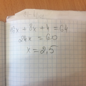 Х+1-(2х-4)=9х-3. √х+10=х-2. Х 8 16 х. 7х+5 8х=. Уравнение -х=-16.