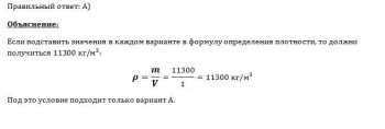 Плотность редкого металла осмия равна 22600. Плотность свинца 11300 кг/м3 что это означает. . Плотность свинца равна 11300 кг/м3. Чему равна плотность свинца в г/см3. Объем свинца в 1 кг. Масса свинца м3.