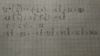 12 6 4 решение. Решение 4 д. 4 3/8*8 Решение. 34 4 Решение. 852:4 Решение.